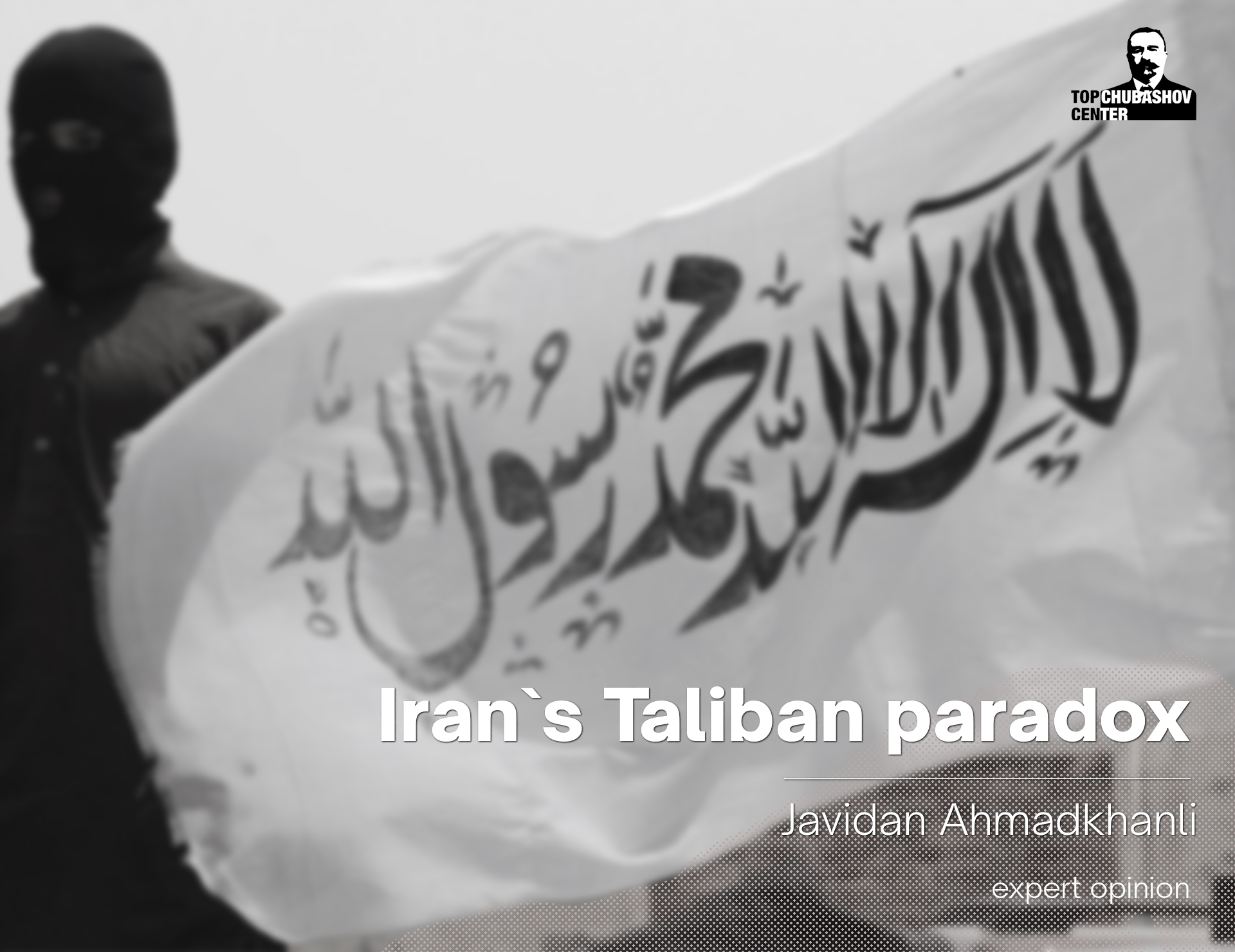 Iran`s Taliban paradox