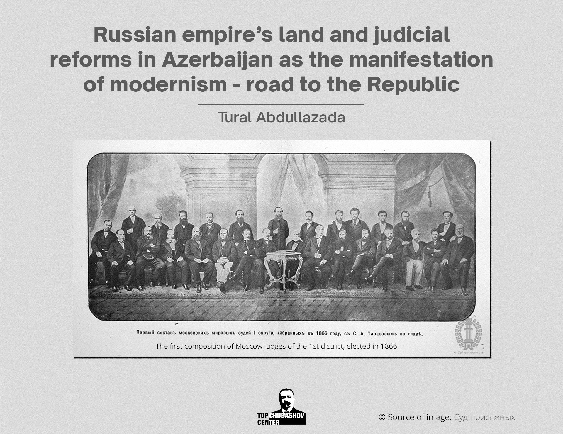 Russian empire’s land and judicial reforms in Azerbaijan as the manifestation of modernism - road to the Republic