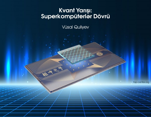 Kvant yarışı: Superkompüterlər dövrü