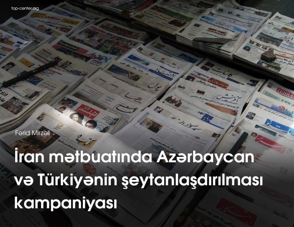 İran mətbuatında Azərbaycan və Türkiyənin şeytanlaşdırılması kampaniyası