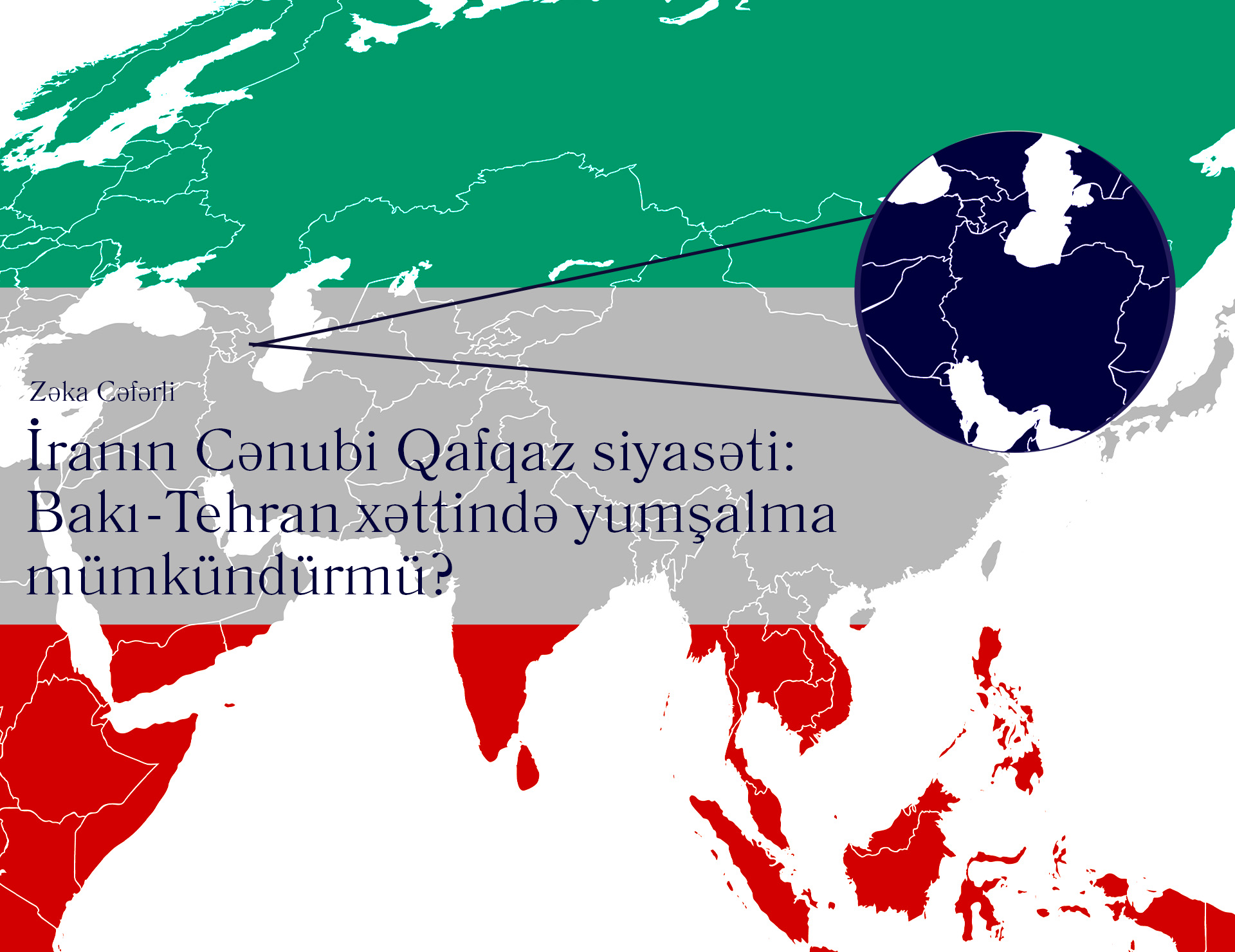 İranın Cənubi Qafqaz siyasəti: Bakı-Tehran xəttində yumşalma mümkündürmü?