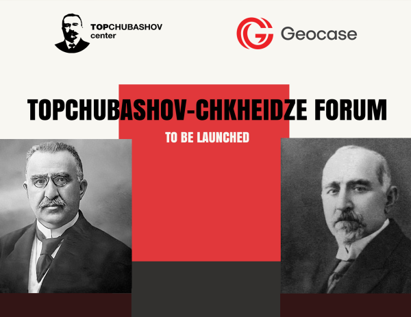 Topchubashov-Chkheidze Forum to be launched