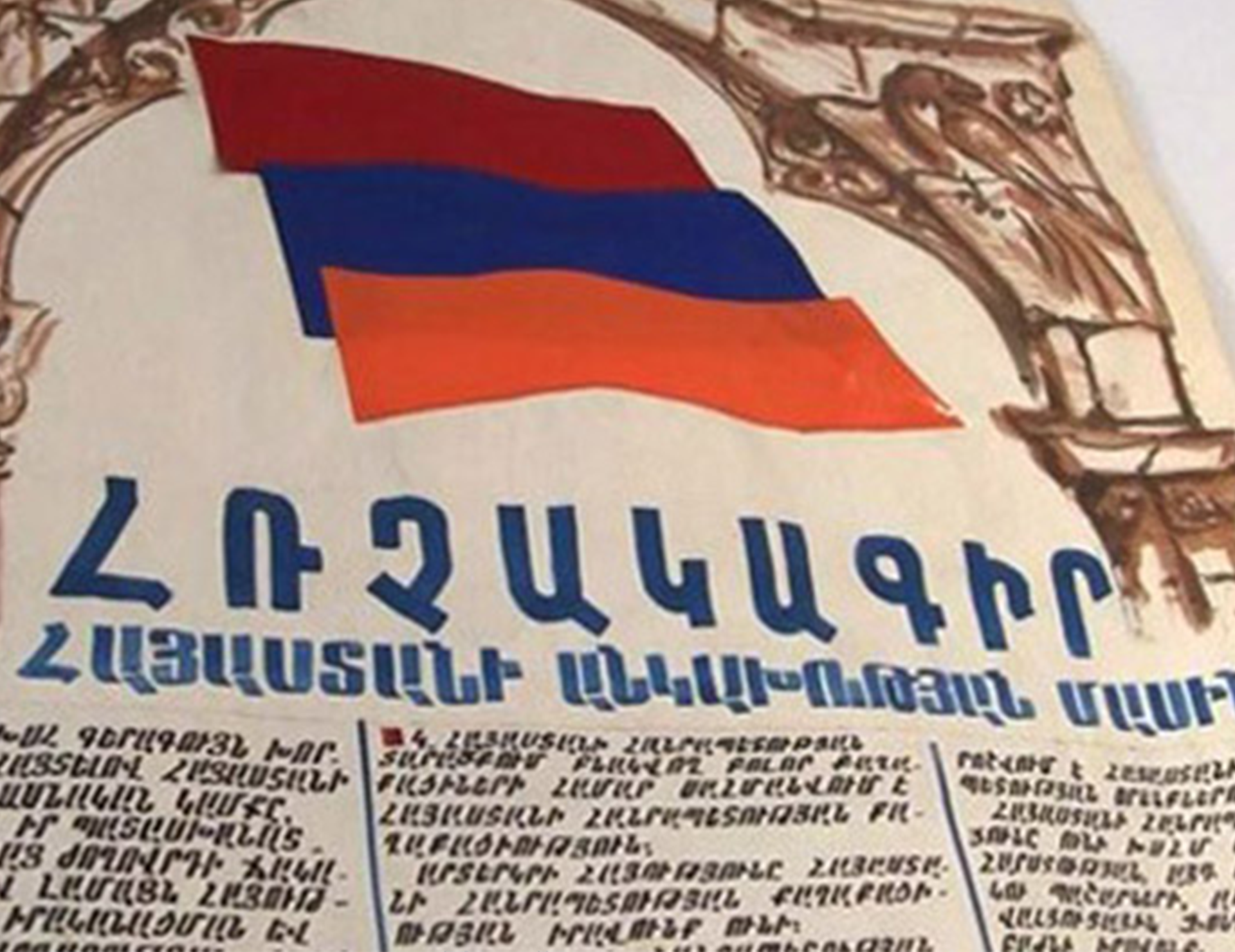 Towards the peace deal: abandoning territorial claims and 1990 document