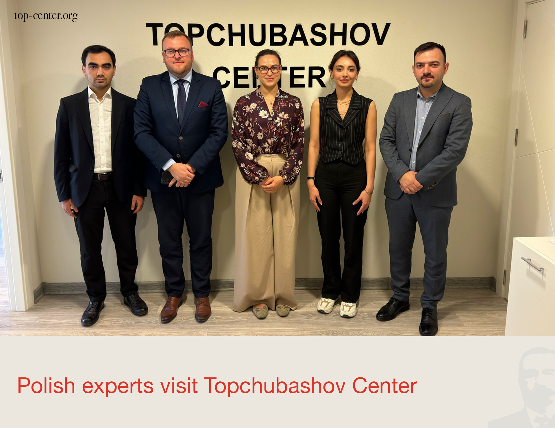 Polish experts visit Topchubashov Center