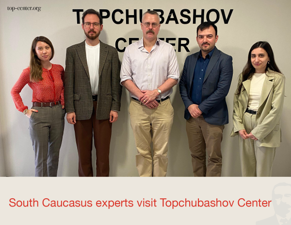 Cənubi Qafqaz üzrə ekspertlər Topçubaşov Mərkəzində olublar