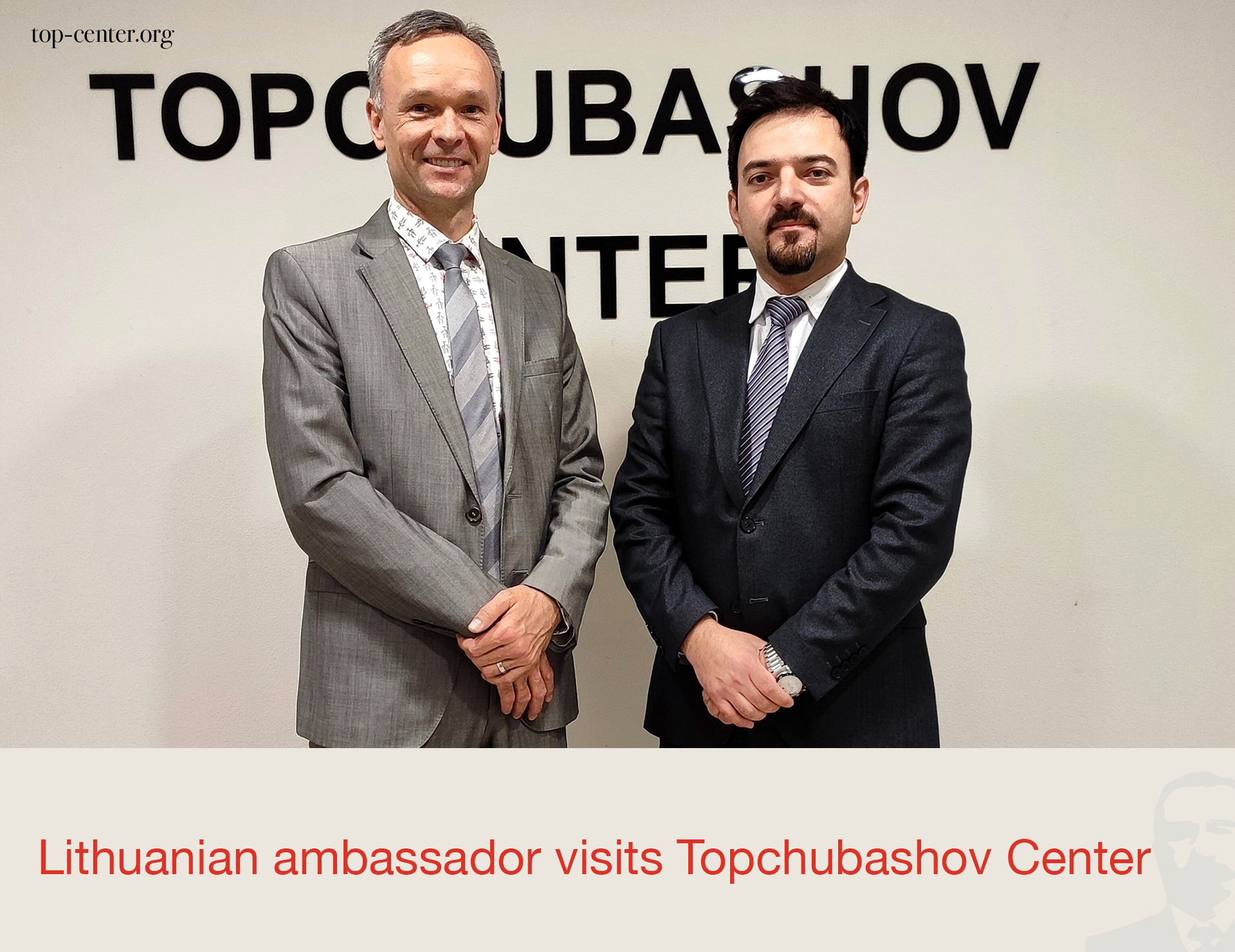 Litva səfiri Topçubaşov Mərkəzini ziyarət edib