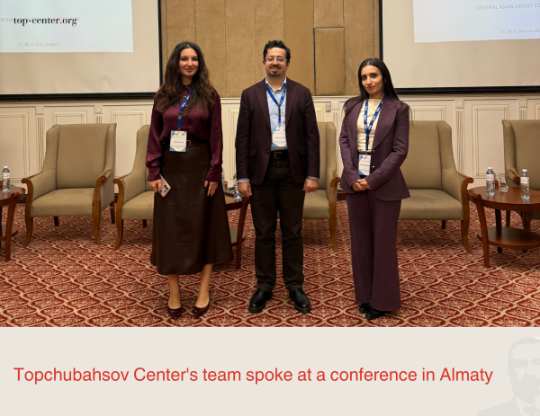 Topchubahsov Center's team spoke at a conference in Almaty
